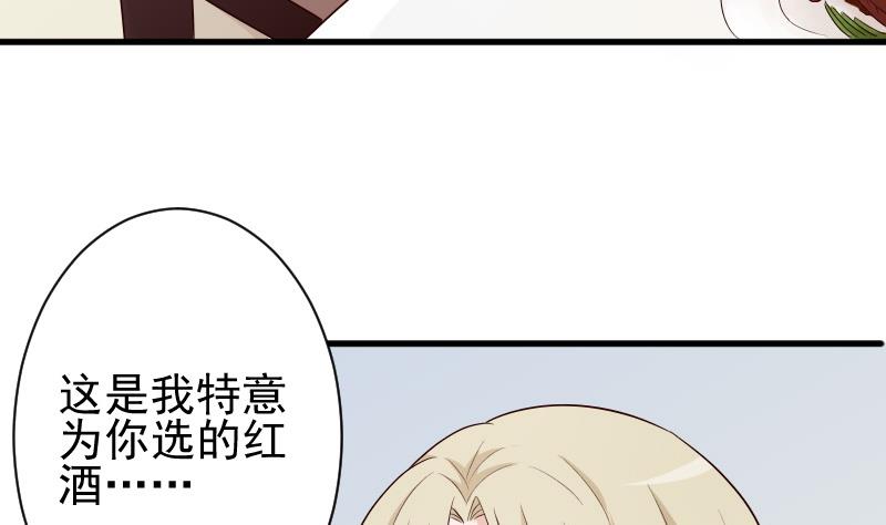 第81话 后会有期-第81话