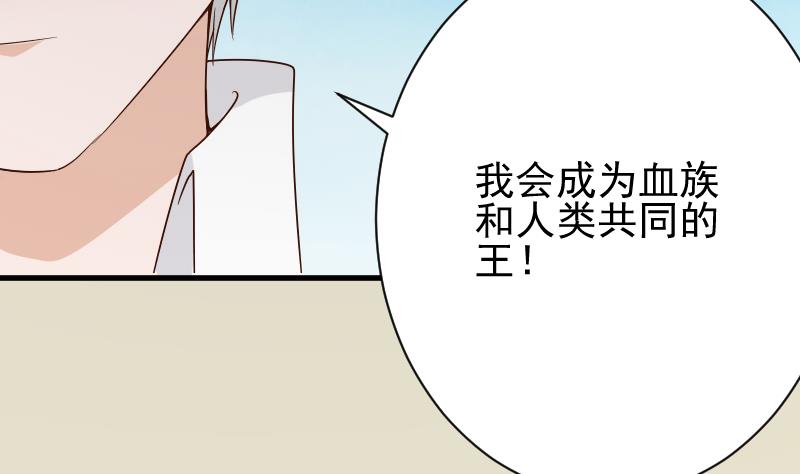 第83话 把蔷薇碎片带回来(1/2)-第83话