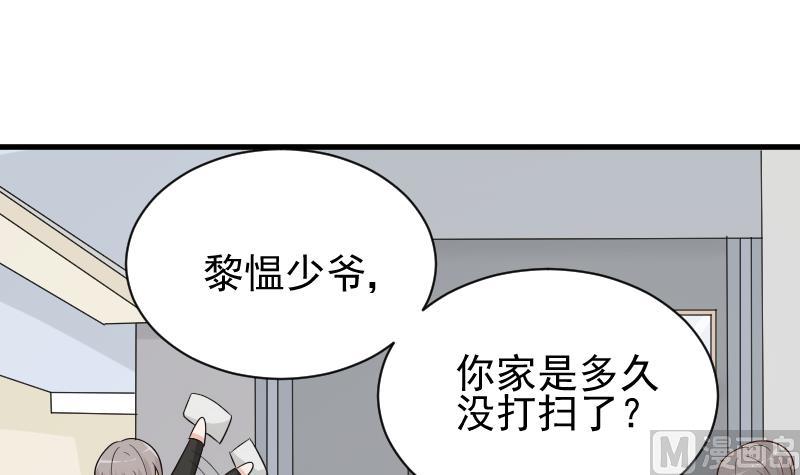 第83话 把蔷薇碎片带回来(1/2)-第83话