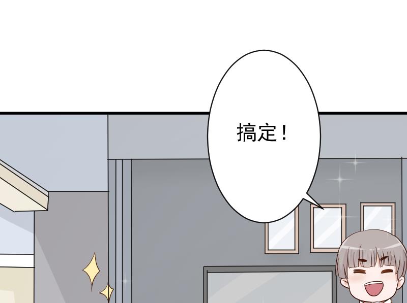 第83话 把蔷薇碎片带回来(1/2)-第83话