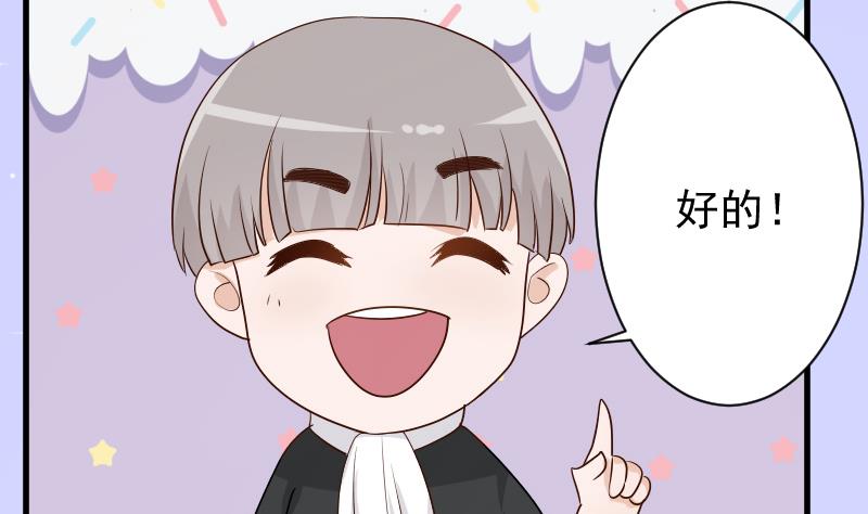 第83话 把蔷薇碎片带回来(1/2)-第83话
