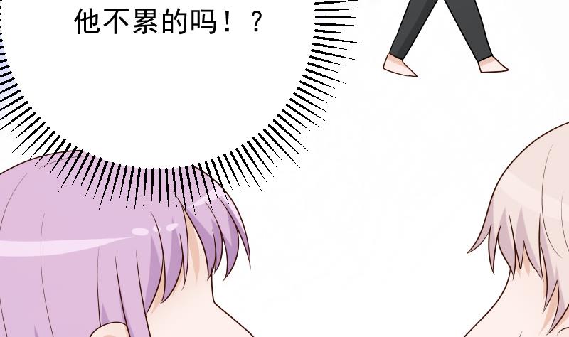 第83话 把蔷薇碎片带回来(1/2)-第83话
