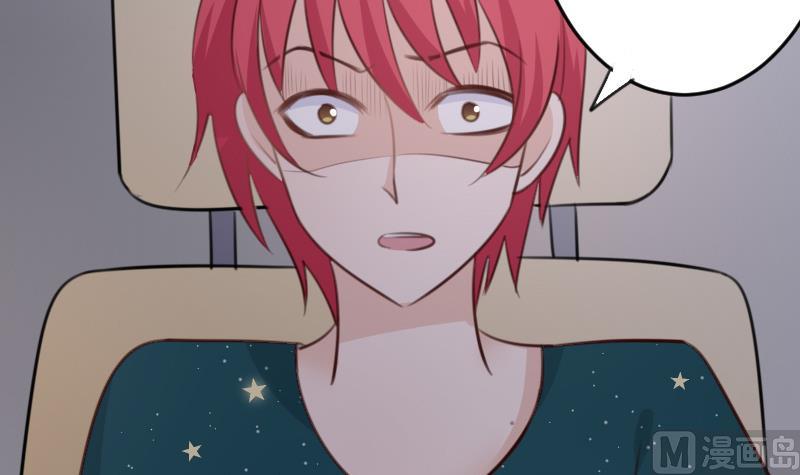 第85话 不会让你再受伤-第85话