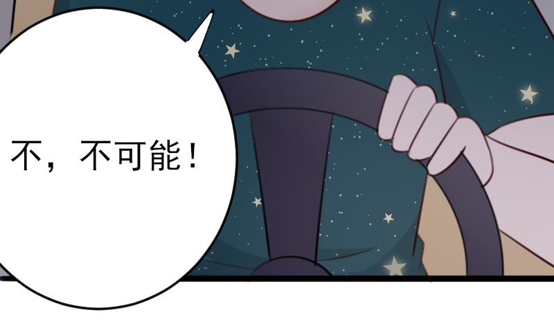 第85话 不会让你再受伤-第85话