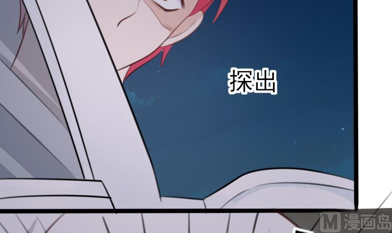 第85话 不会让你再受伤-第85话