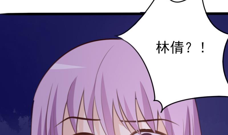 第85话 不会让你再受伤-第85话