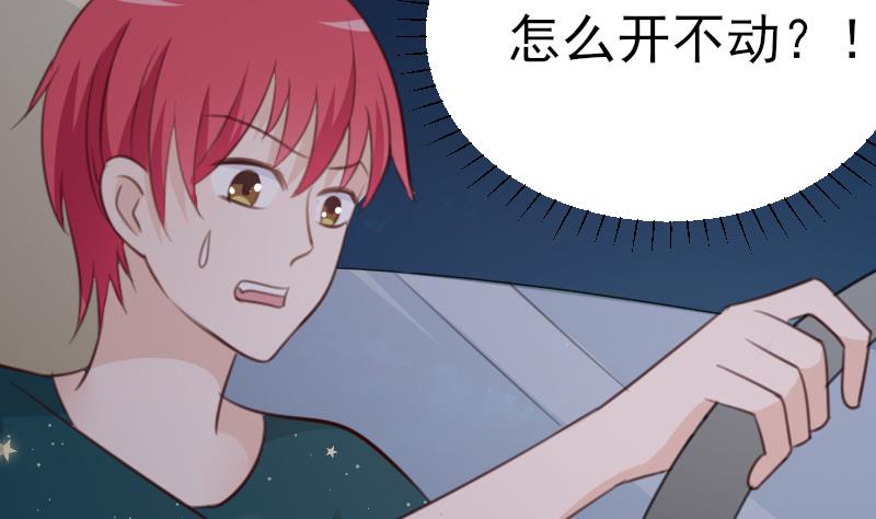 第85话 不会让你再受伤-第85话