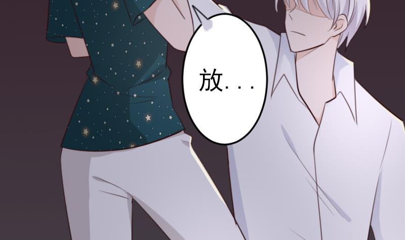 第85话 不会让你再受伤-第85话