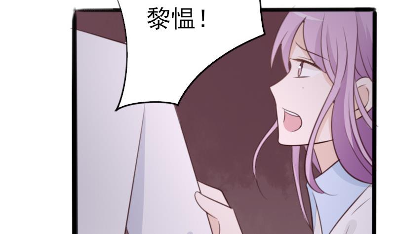 第85话 不会让你再受伤-第85话