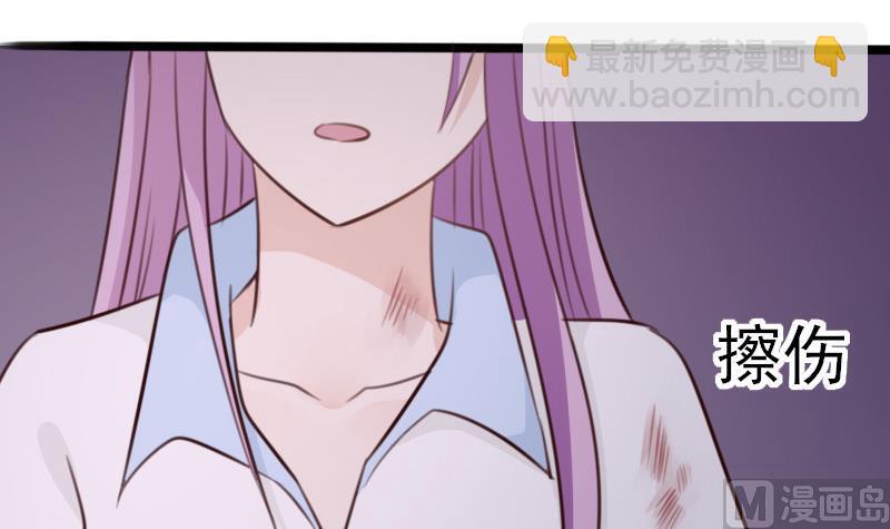 第85话 不会让你再受伤-第85话