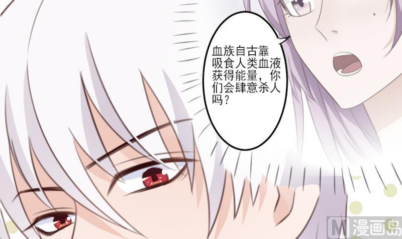 第85话 不会让你再受伤-第85话