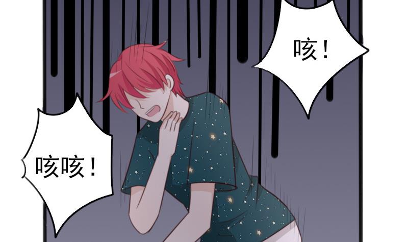 第85话 不会让你再受伤-第85话