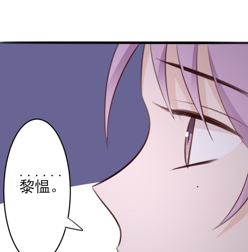 第85话 不会让你再受伤-第85话