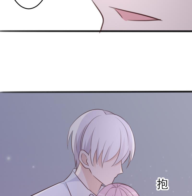 第85话 不会让你再受伤-第85话