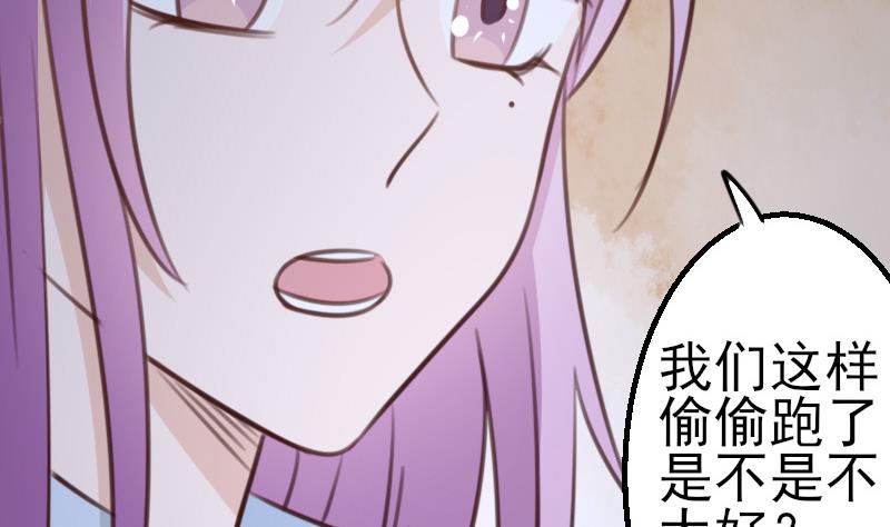 第87话 泳装秀~-第87话