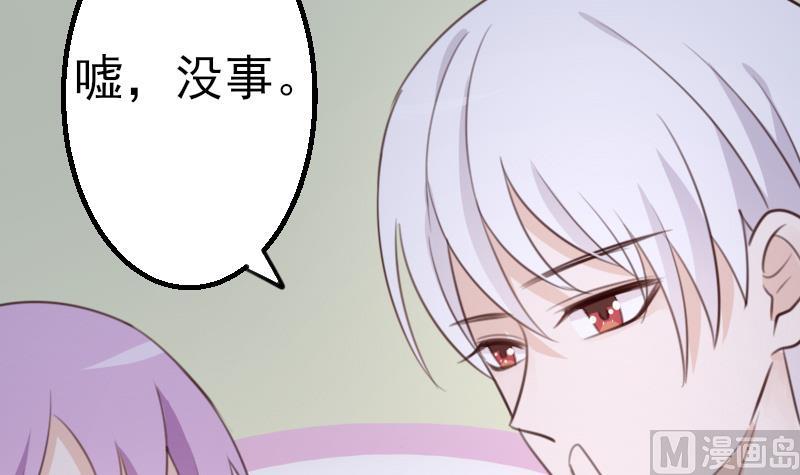 第87话 泳装秀~-第87话