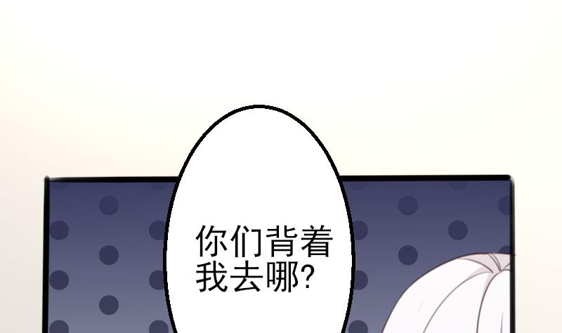 第87话 泳装秀~-第87话
