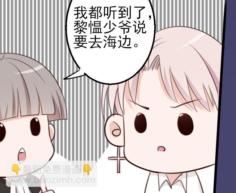 第87话 泳装秀~-第87话
