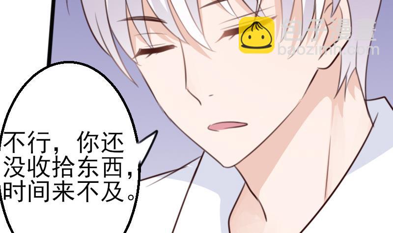 第87话 泳装秀~-第87话