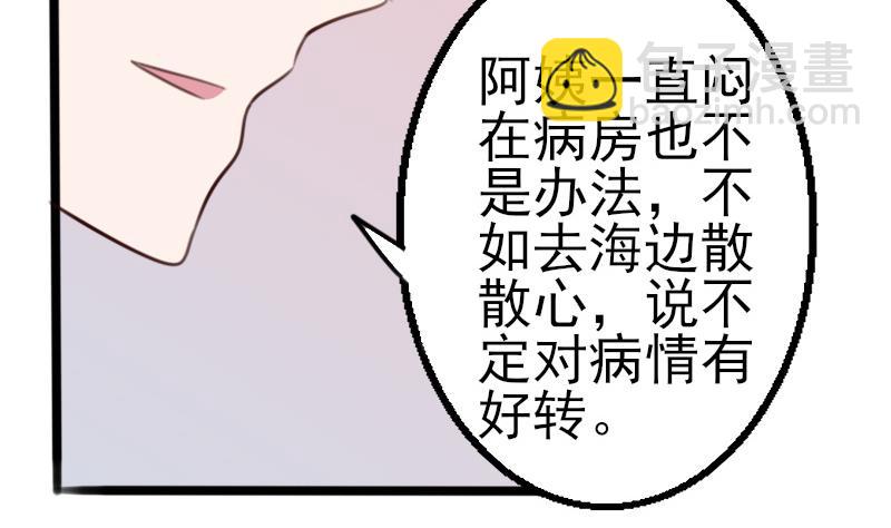 第87话 泳装秀~-第87话