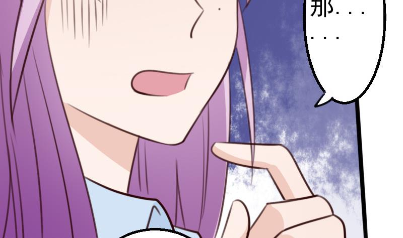 第87话 泳装秀~-第87话