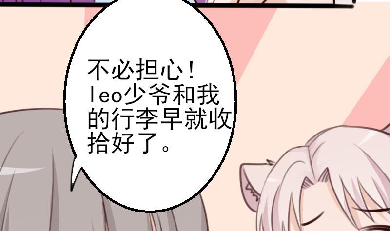 第87话 泳装秀~-第87话