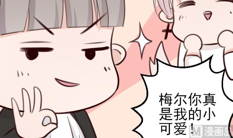 第87话 泳装秀~-第87话