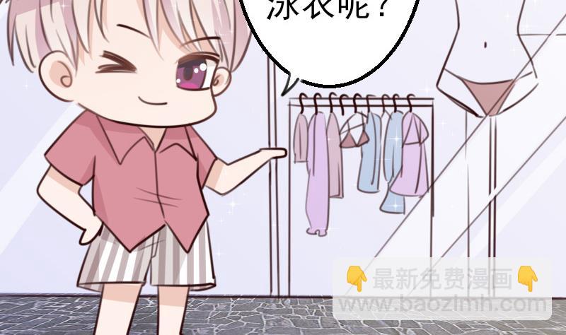第87话 泳装秀~-第87话