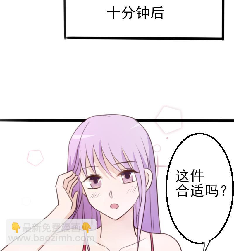 第87话 泳装秀~-第87话