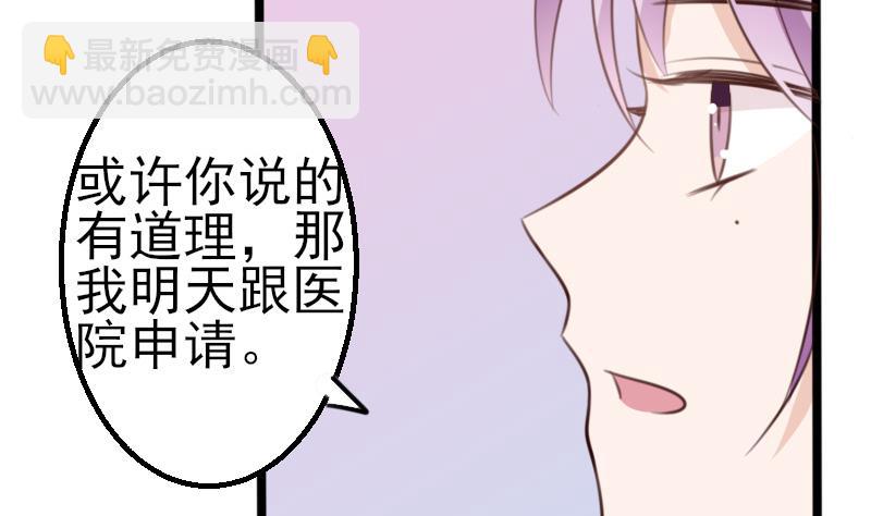 第87话 泳装秀~-第87话