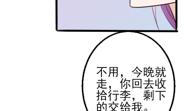 第87话 泳装秀~-第87话