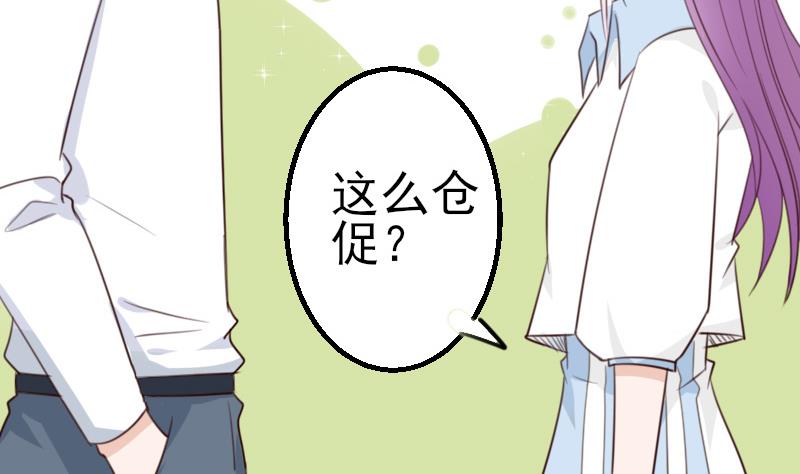 第87话 泳装秀~-第87话