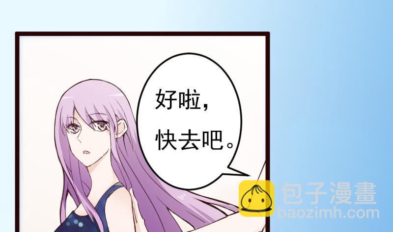 第89话 海边的意外-第89话