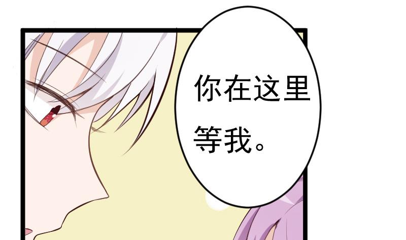 第89话 海边的意外-第89话