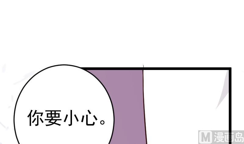第89话 海边的意外-第89话