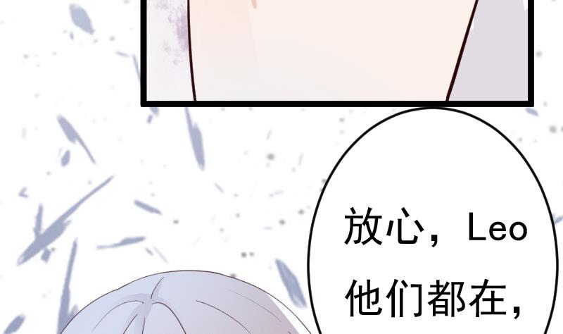 第89话 海边的意外-第89话