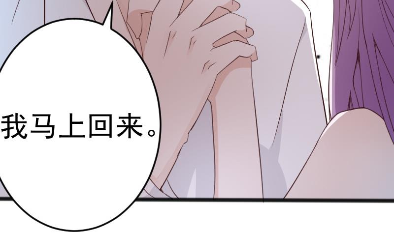 第89话 海边的意外-第89话
