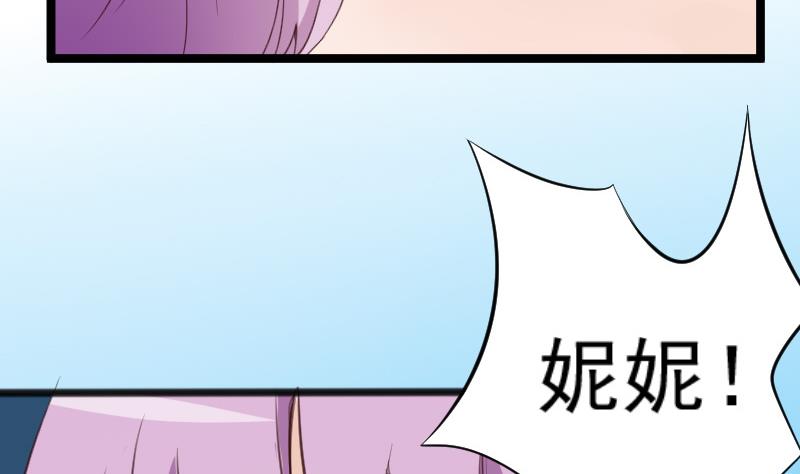 第89话 海边的意外-第89话
