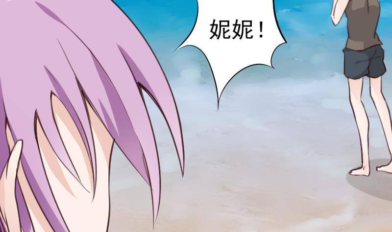 第89话 海边的意外-第89话