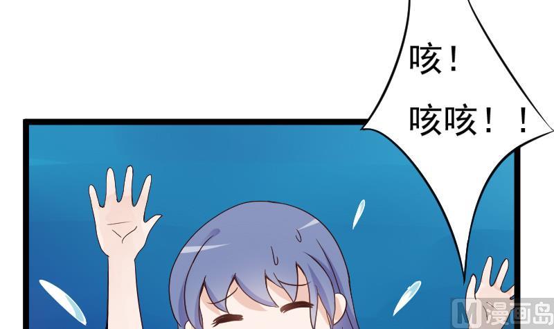 第89话 海边的意外-第89话