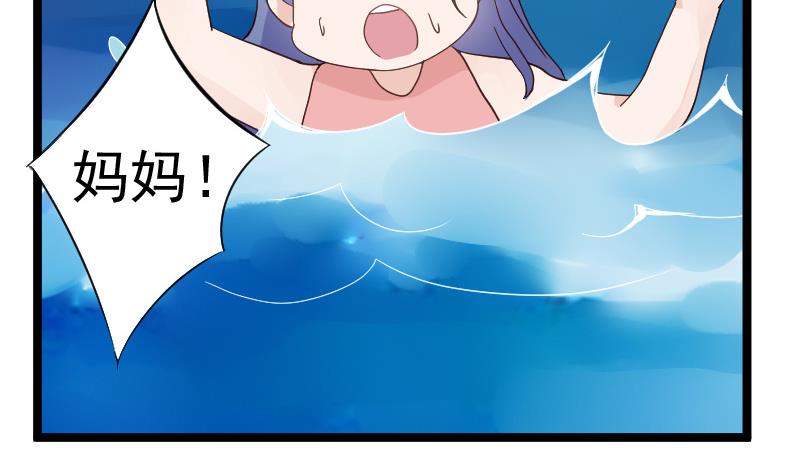 第89话 海边的意外-第89话