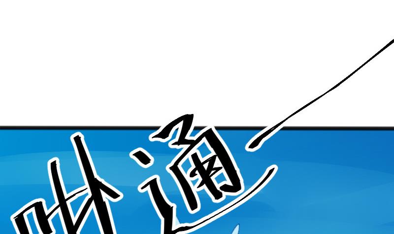 第89话 海边的意外-第89话
