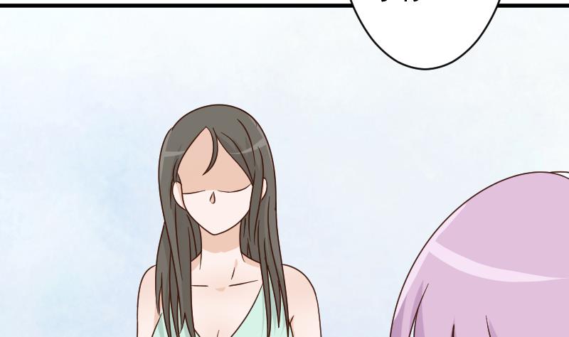 第91话 耐人寻味的关系-第91话