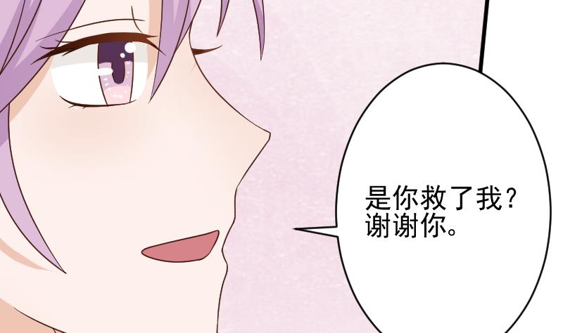 第91话 耐人寻味的关系-第91话