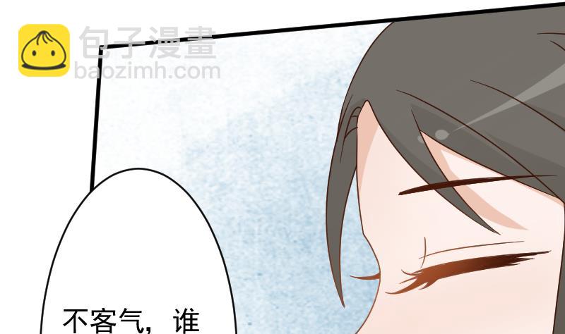 第91话 耐人寻味的关系-第91话