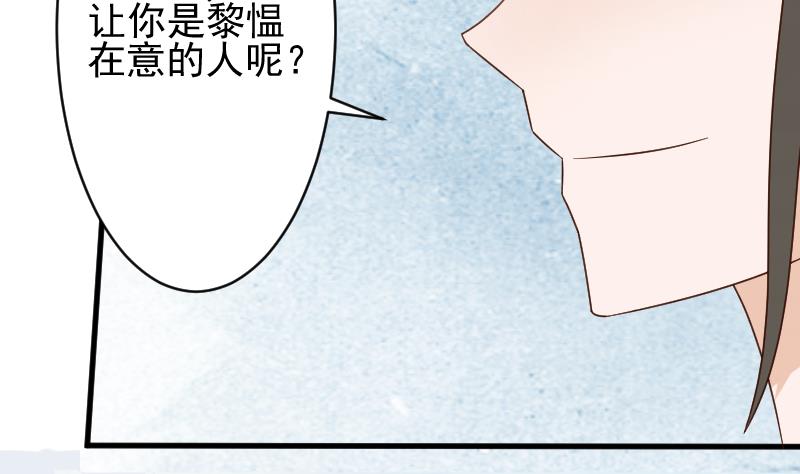 第91话 耐人寻味的关系-第91话