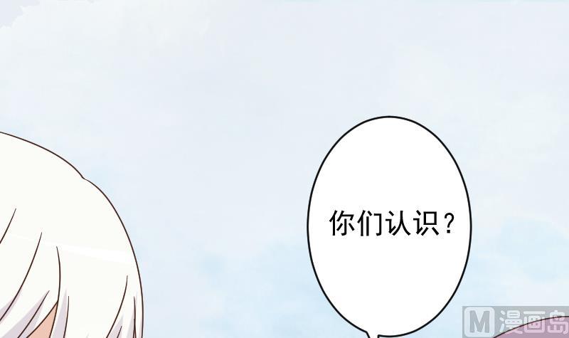 第91话 耐人寻味的关系-第91话