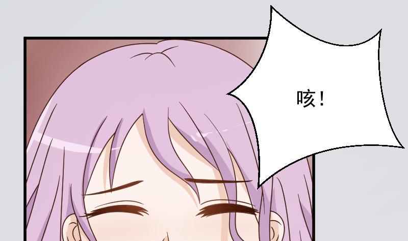 第91话 耐人寻味的关系-第91话