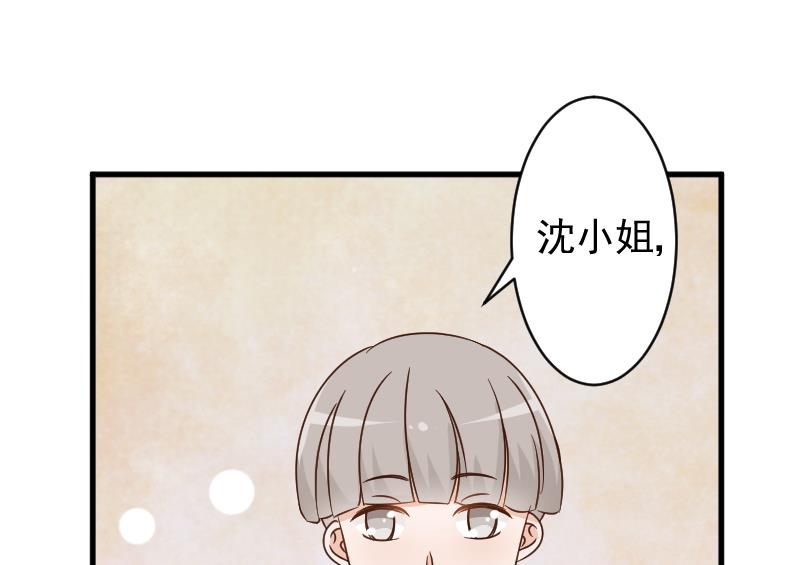 第91话 耐人寻味的关系-第91话