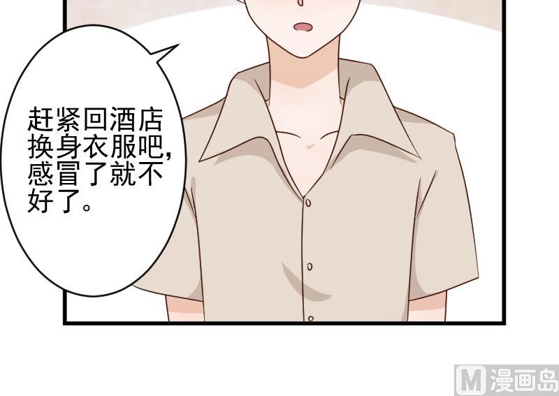 第91话 耐人寻味的关系-第91话